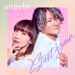 『angela - Start again』収録の『Start again』ジャケット