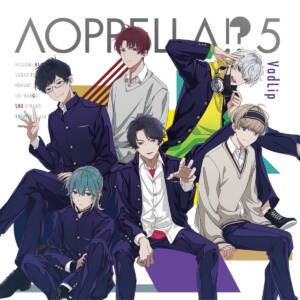 『リルハピ - Touch the sky』収録の『アオペラ -aoppella!?-5　初回限定盤 -VadLip ver.-』ジャケット