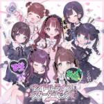 Cover art for『iLiFE! - Idol Life Starter Pack』from the release『Idol Life Starter Pack』