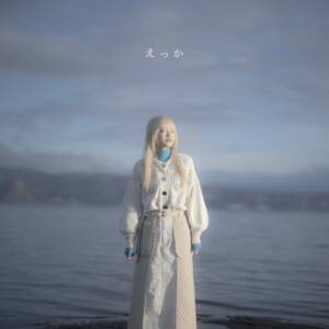 Cover art for『mihoro* - EKKA』from the release『EKKA』