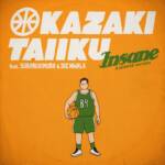 Cover art for『okazakitaiiku featuring Subaru Kimura & Ike Nwala - Insane (B.LEAGUE version)』from the release『Insane (B.LEAGUE version)