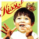 『ゴホウビ - kissしよ』収録の『kissしよ』ジャケット