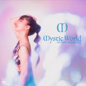 Cover art for『Hitomi Shimatani - Baby Baby Baby』from the release『Mystic World』
