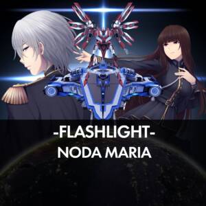『野田真理愛 - Flashlight』収録の『Flashlight』ジャケット