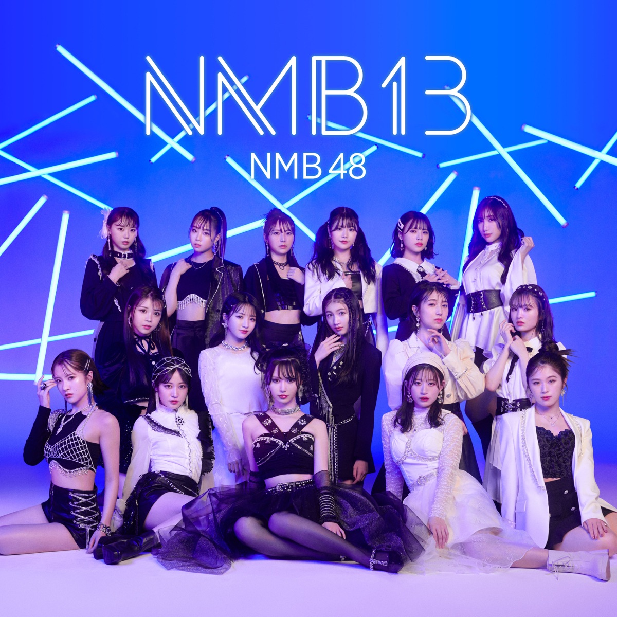 『NMB48 - 今さら道頓堀』収録の『NMB13』ジャケット