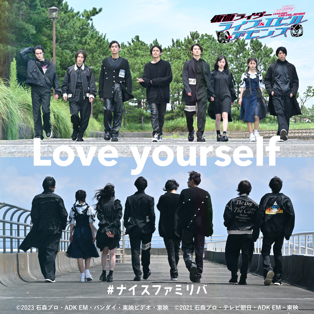 love-yourself