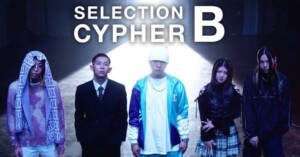 『ラップスタア誕生 - SELECTION CYPHER グループB』収録の『SELECTION CYPHER グループB』ジャケット