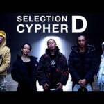 『ラップスタア誕生 - SELECTION CYPHER グループD』収録の『SELECTION CYPHER グループD』ジャケット