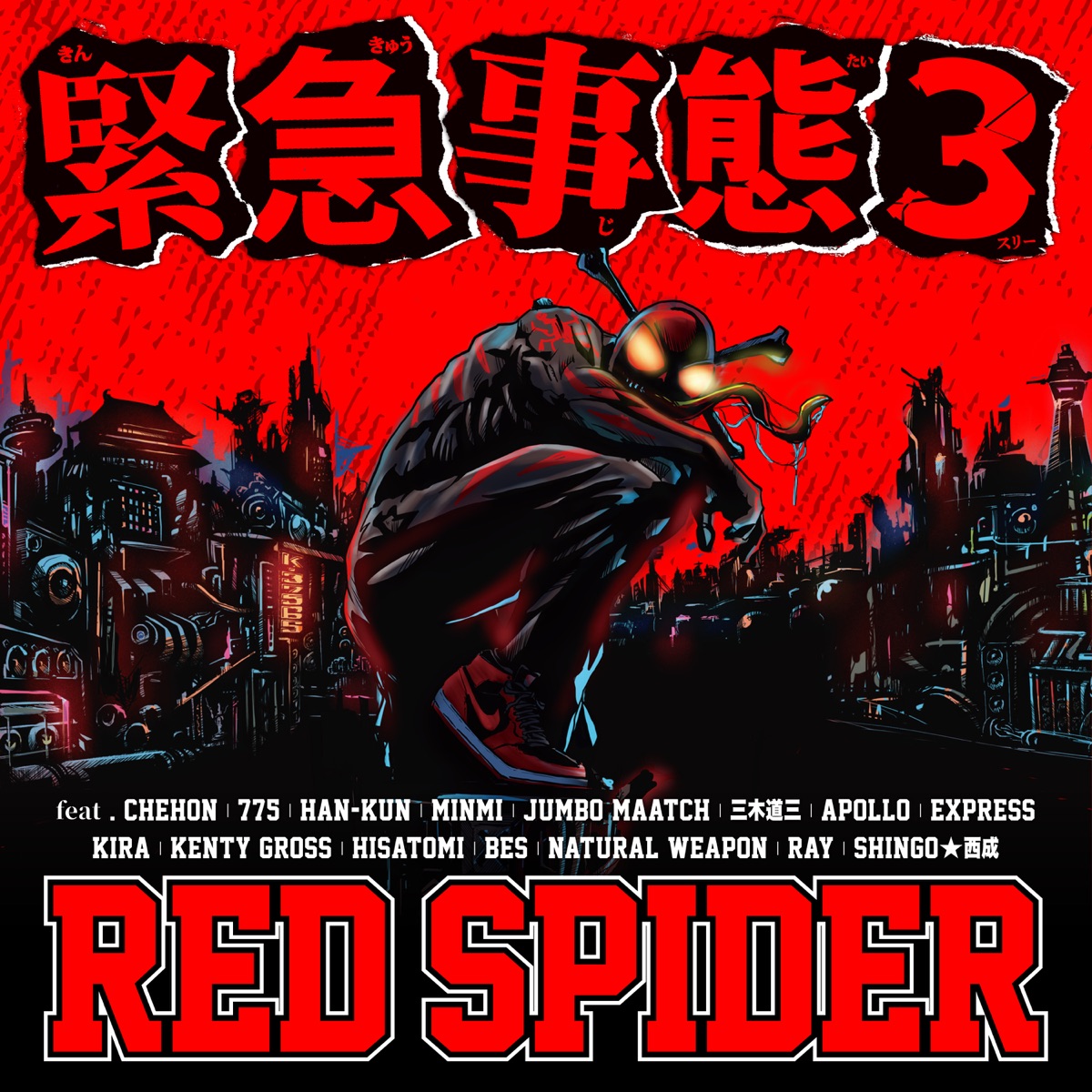 RED SPIDER HARD TIME/緊急事態 ANTHEM sddefault.jpg?v=63fc6d20