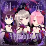 Cover art for『REGALILIA - 創造』from the release『Souzou -Creation-