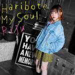 『Riju - Haribote My Soul』収録の『Haribote My Soul』ジャケット