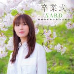 『SARD UNDERGROUND - 瞳閉じて』収録の『卒業式』ジャケット