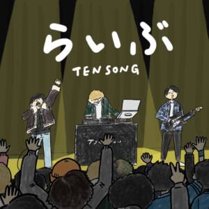 Cover art for『TENSONG - Live』from the release『Live』
