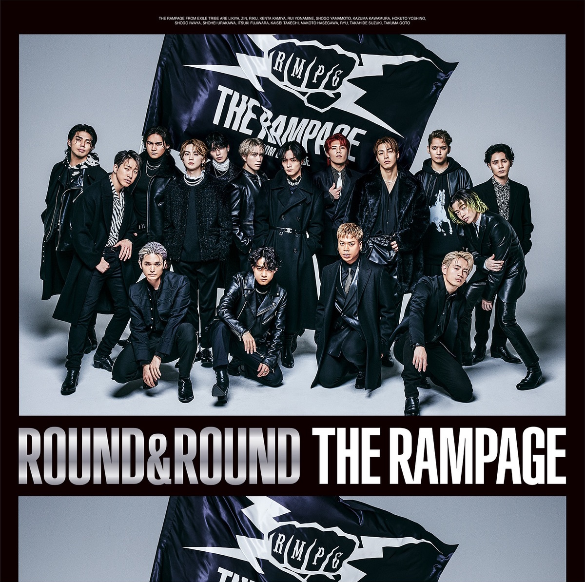 『THE RAMPAGE - ハジマリノウタ』収録の『ROUND & ROUND』ジャケット