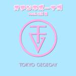Cover art for『TOKYO GEGEGAY - OTENKI BOYS (feat. Ryu Sakajiri)』from the release『OTENKI BOYS (feat. Ryu Sakajiri)』