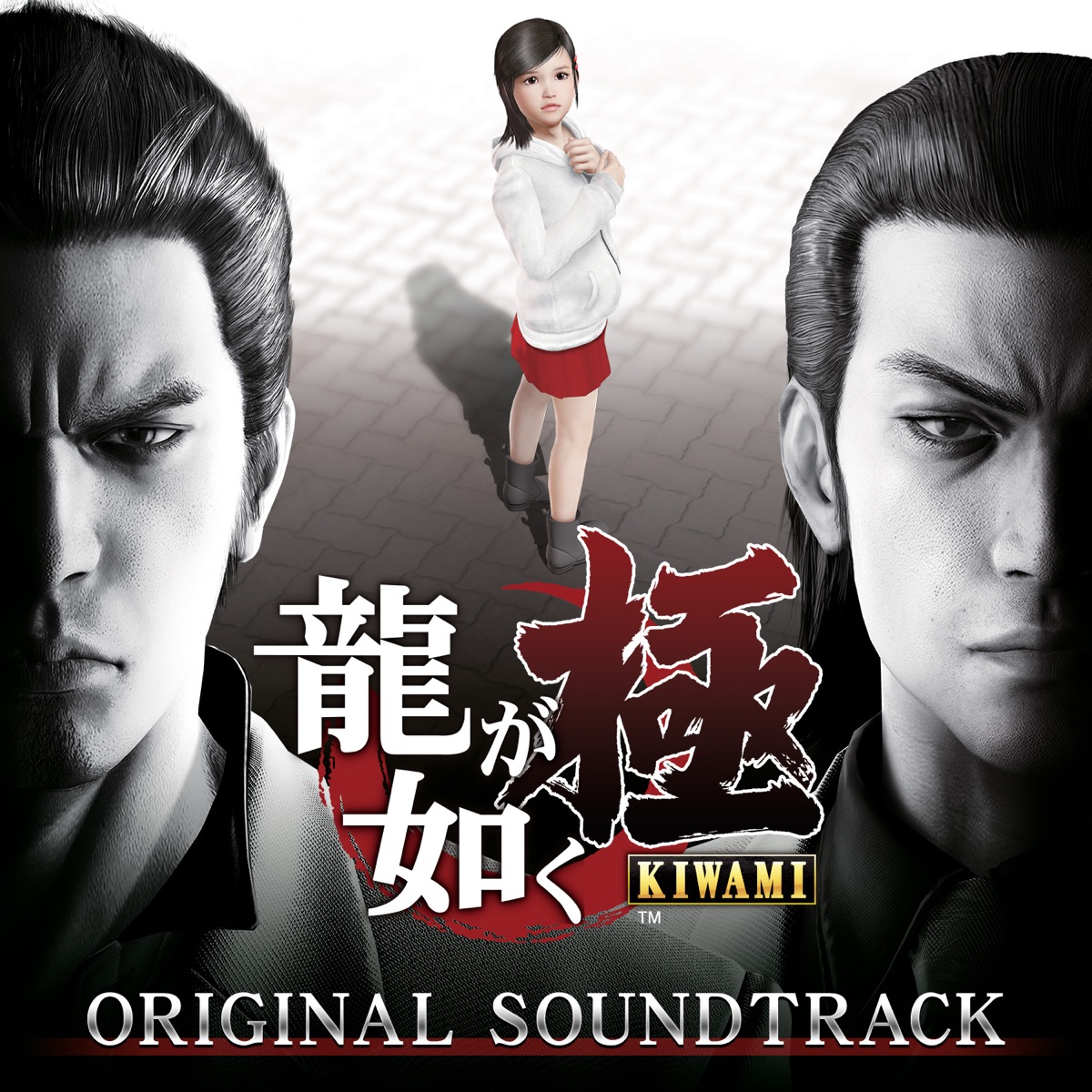 Kazuma Kiryu (Takaya Kuroda) - Bakamitai -Sorrow- (ばかみたい-哀愁