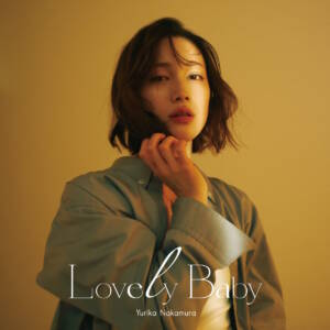 『中村ゆりか - Lovely Baby』収録の『Lovely Baby』ジャケット