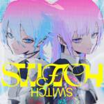 『水槽 × Such - SWITCH』収録の『SWITCH』ジャケット