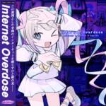 『Aiobahn × KOTOKO - INTERNET OVERDOSE』収録の『INTERNET OVERDOSE』ジャケット