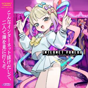 Cover art for『Aiobahn × KOTOKO - INTERNET YAMERO』from the release『INTERNET YAMERO』