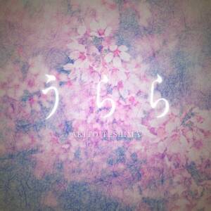 Cover art for『Akito Teshima - Urara』from the release『Urara』