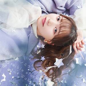 Cover art for『Azumi Waki - Kimi to no Mirai』from the release『Kimi to no Mirai / Invisible stars』