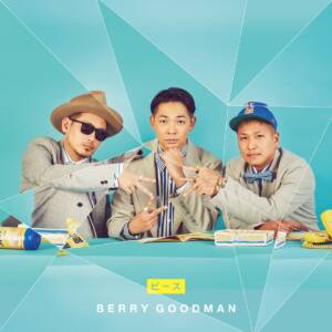 Cover art for『BERRY GOODMAN - Seishun Kaimaku Sengen』from the release『Piece』