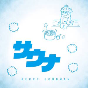 Cover art for『BERRY GOODMAN - Sauna』from the release『Sauna』