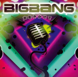 Cover art for『BIGBANG - Koe wo Kikasete』from the release『Koe wo Kikasete』