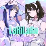 『BPM15Q - LaRiLaRu』収録の『LaRiLaRu』ジャケット