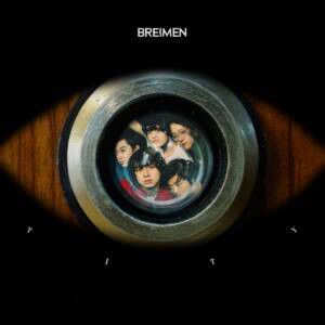 Cover art for『BREIMEN - ODORANAI』from the release『TITY』