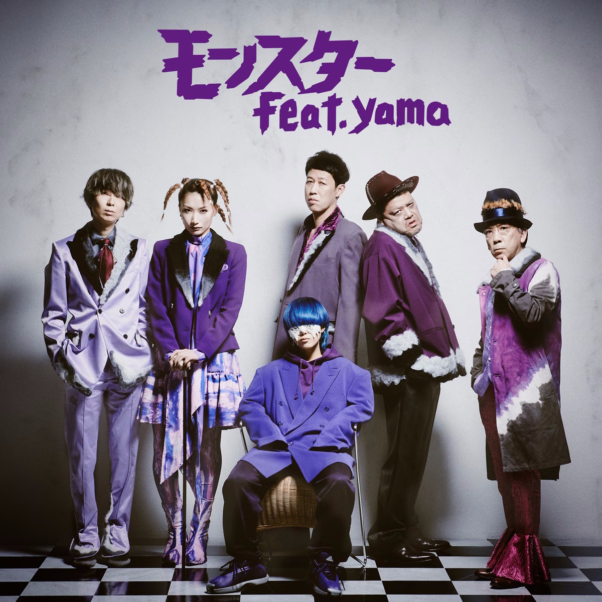 Cover art for『Genie High - Monster (feat. yama)』from the release『Monster (feat. yama)』