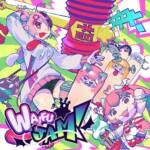 『Ironmouse & かめりあ (Ironmouse & Camellia) - Waifu Jam』収録の『Waifu Jam』ジャケット