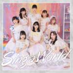 Cover art for『Junjou no Afilia - Sing a World ~Kimi ga Kureta Mahou~』from the release『Sing a World ~Kimi ga Kureta Mahou~』
