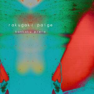 Cover art for『Kankaku Piero - Rakugaki Page』from the release『Rakugaki Paige』
