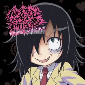 Cover art for『Konomi Suzuki - Tears BREAKER』from the release『Watashi ga Motenai no wa Dou Kangaetemo Omaera ga Warui』