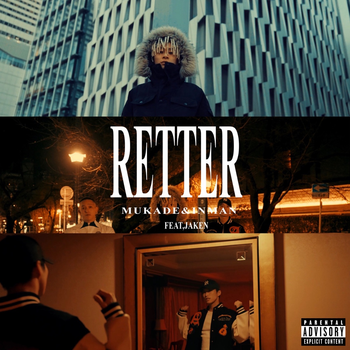 『百足 & 韻マン - RETTER (feat. JAKEN)』収録の『RETTER (feat. JAKEN)』ジャケット