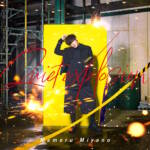 『宮野真守 - Greed』収録の『Quiet explosion』ジャケット