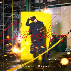 Cover art for『Mamoru Miyano - Greed』from the release『Quiet explosion』