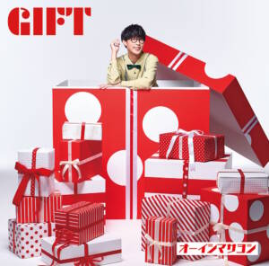 Cover art for『Masayoshi Oishi - uni-verse』from the release『Gift』