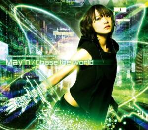 『May'n - Chase the world』収録の『Chase the world』ジャケット