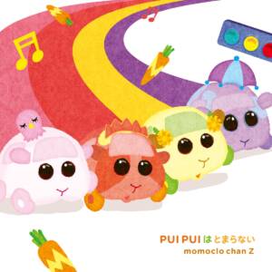 Cover art for『Momoclo Chan Z - PUI PUI wa Tomaranai』from the release『PUI PUI wa Tomaranai』