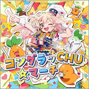 『桃鈴ねね - コングラッCHU☆マーチ』収録の『コングラッCHU☆マーチ』ジャケット