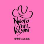 Cover art for『Naoto Inti Raymi - Sakura Girl (feat. KANKAN)』from the release『Sakura Girl (feat. KANKAN)』