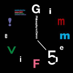 Cover art for『Philosophy no Dance - Gimme Five!』from the release『Gimme Five!』