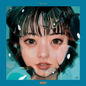 Cover art for『Pure White Canvas - Mention Girl』from the release『Bocchi』