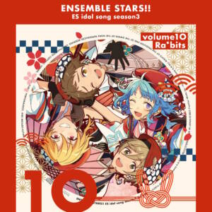 Cover art for『Ra*bits - Harenohi Sugar Wave』from the release『Ensemble Stars!! ES Idol Song season3 Harenohi Sugar Wave』