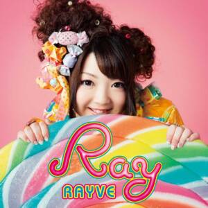 Cover art for『Ray - Kokuhaku』from the release『RAYVE』