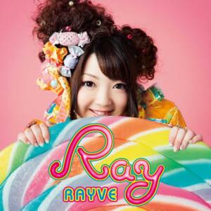 『Ray - Altair』収録の『RAYVE』ジャケット