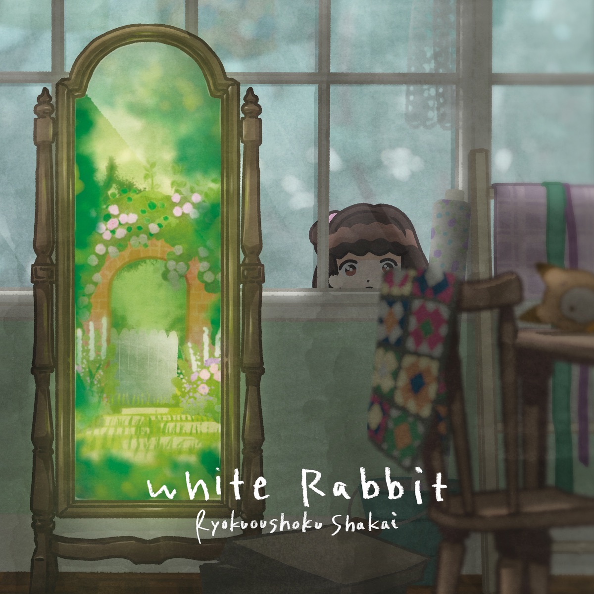 Cover art for『Ryokuoushoku Shakai - White Rabbit』from the release『White Rabbit』
